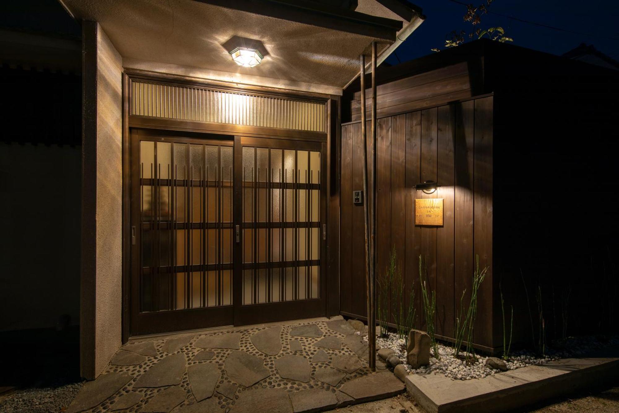 Hotel Konpira Machiya Kotohira Zimmer foto